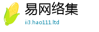 2025最新免费资料大全但2025新澳门2025免费原料